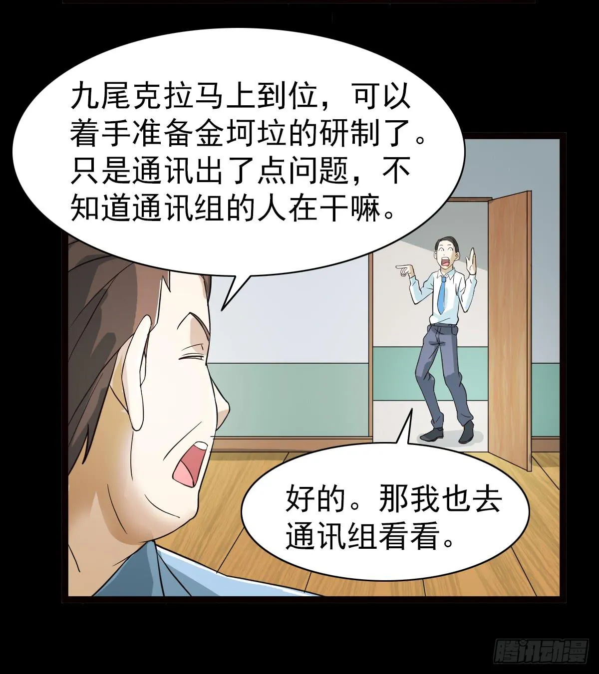 35 第25页