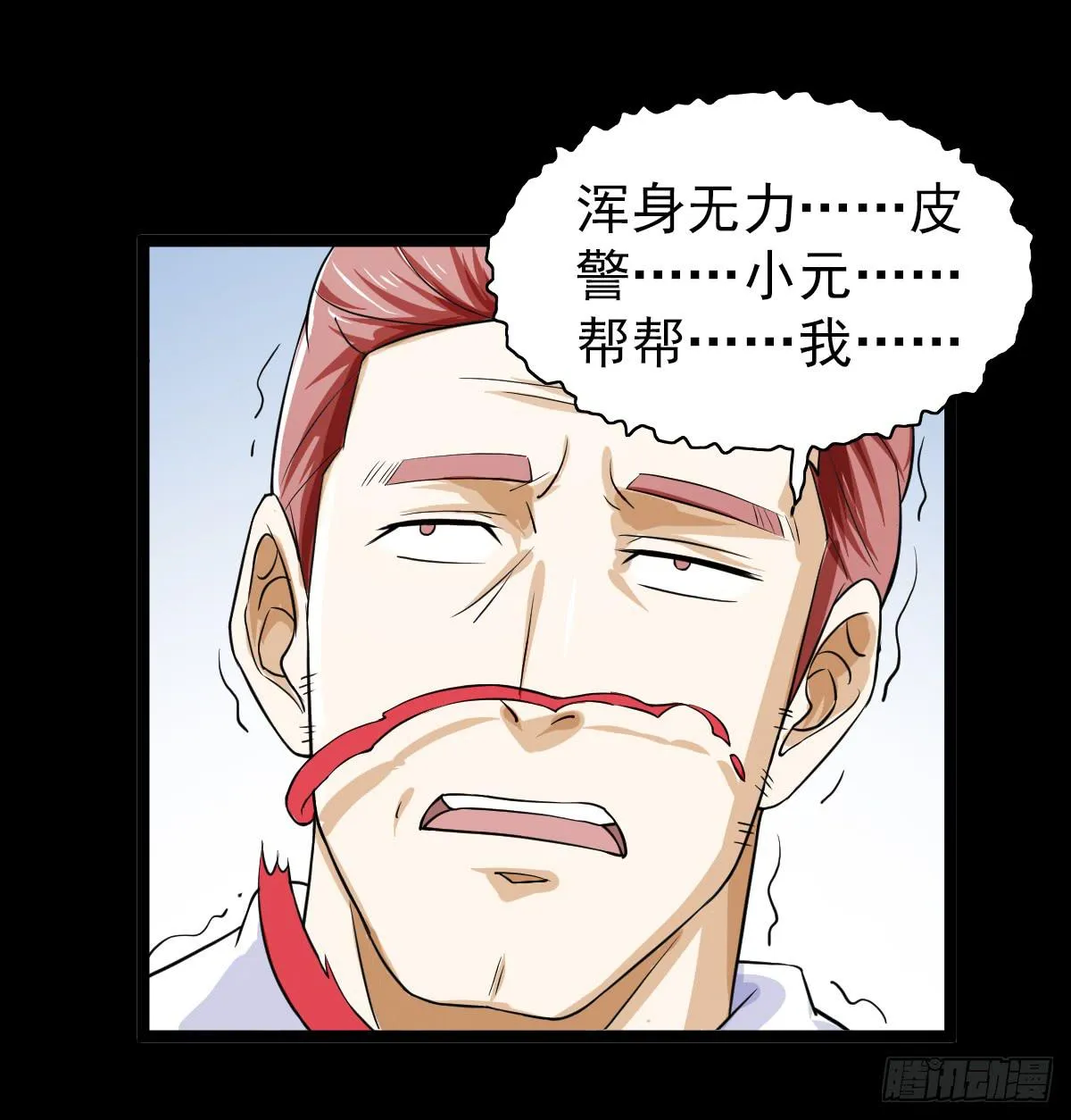 35 第35页