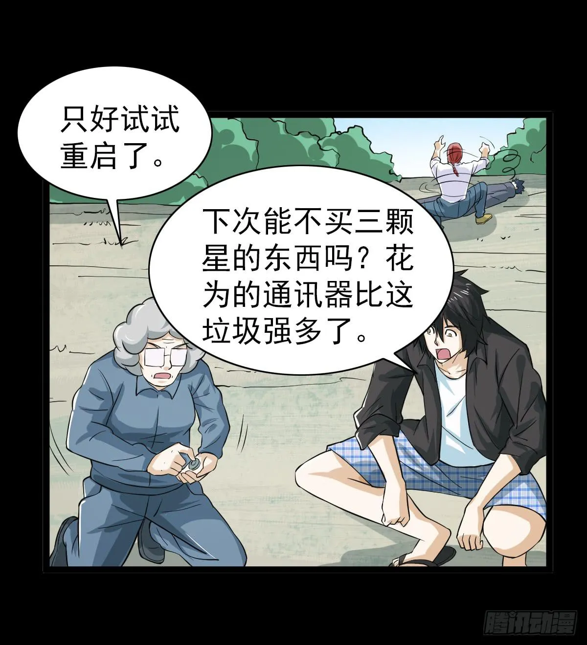 35 第36页