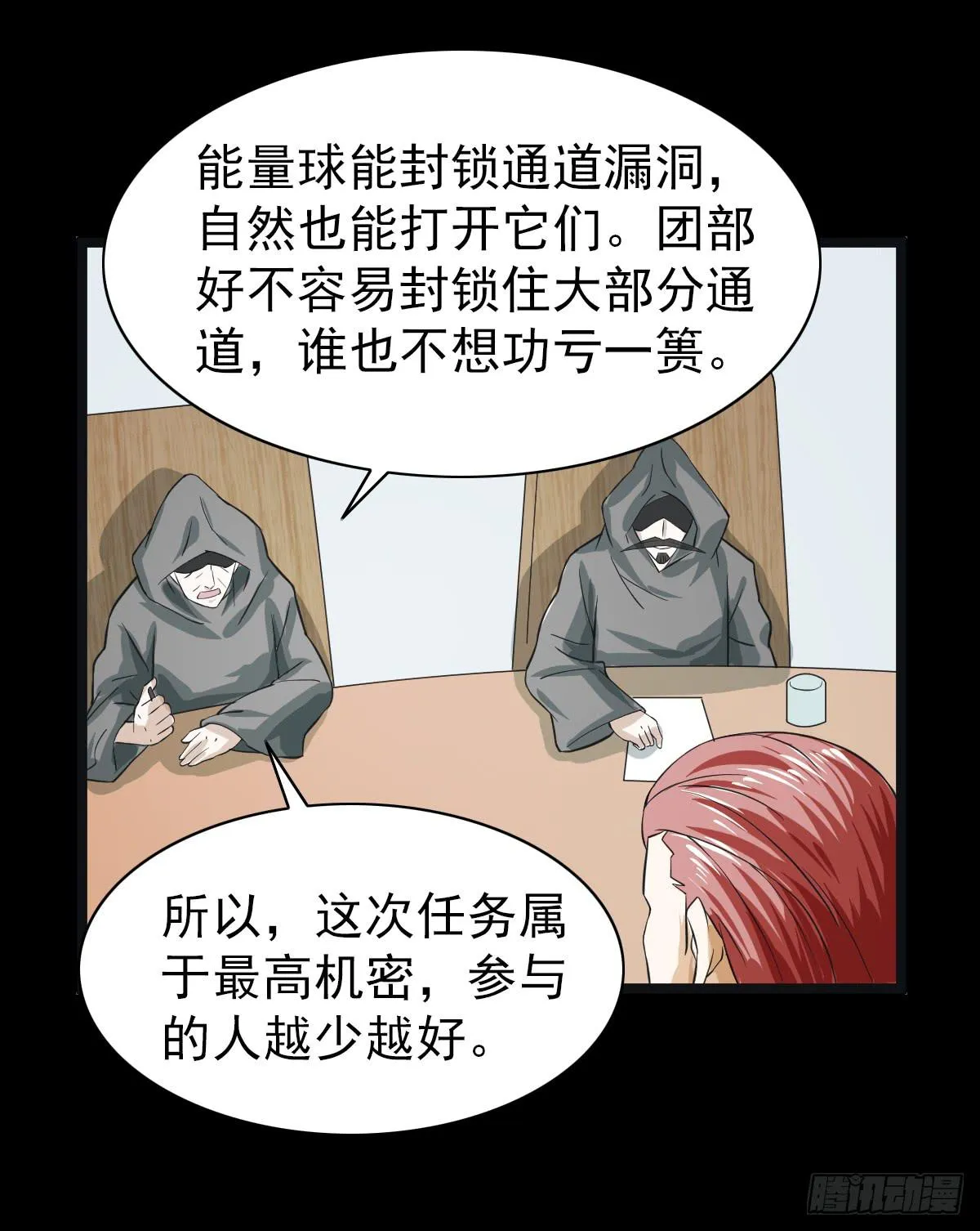 35 第44页