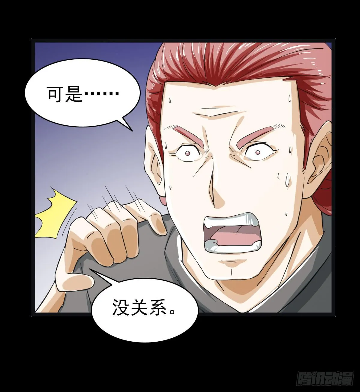 35 第45页