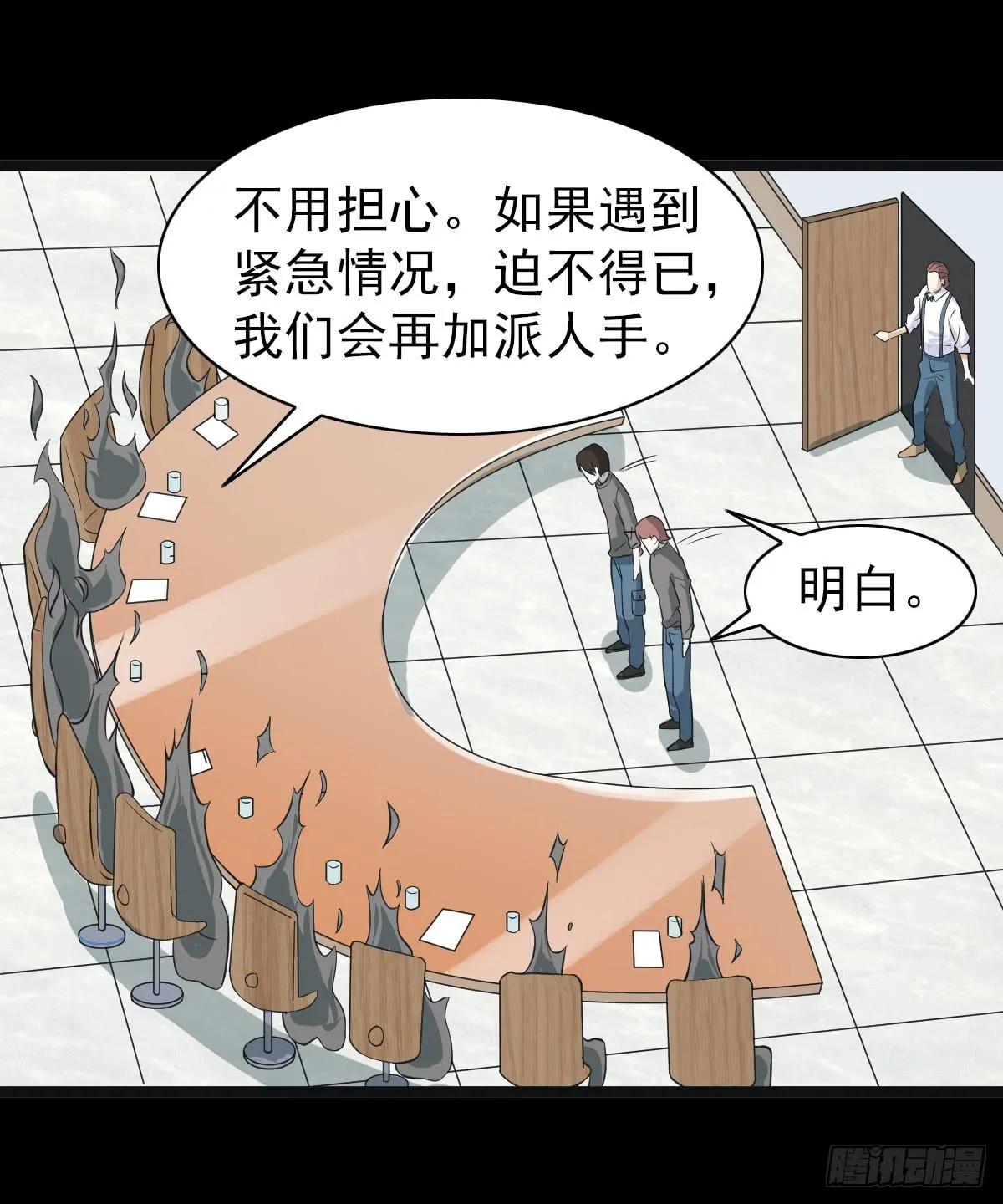 35 第47页