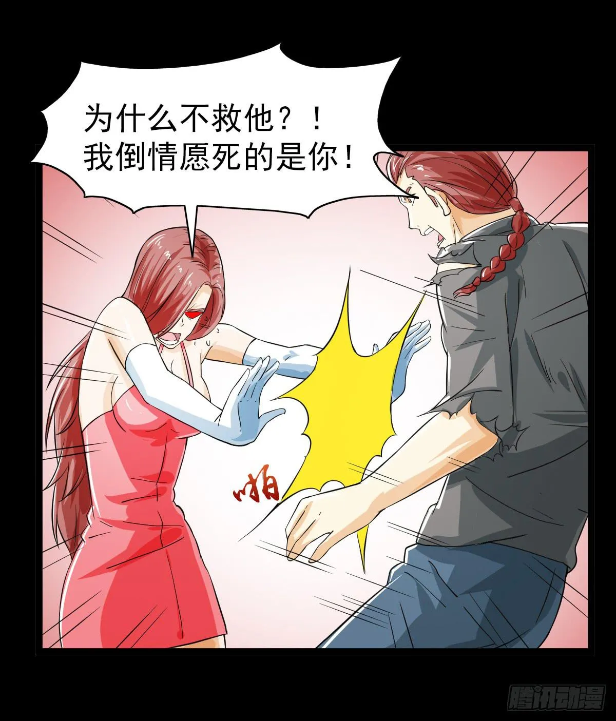 36 第17页