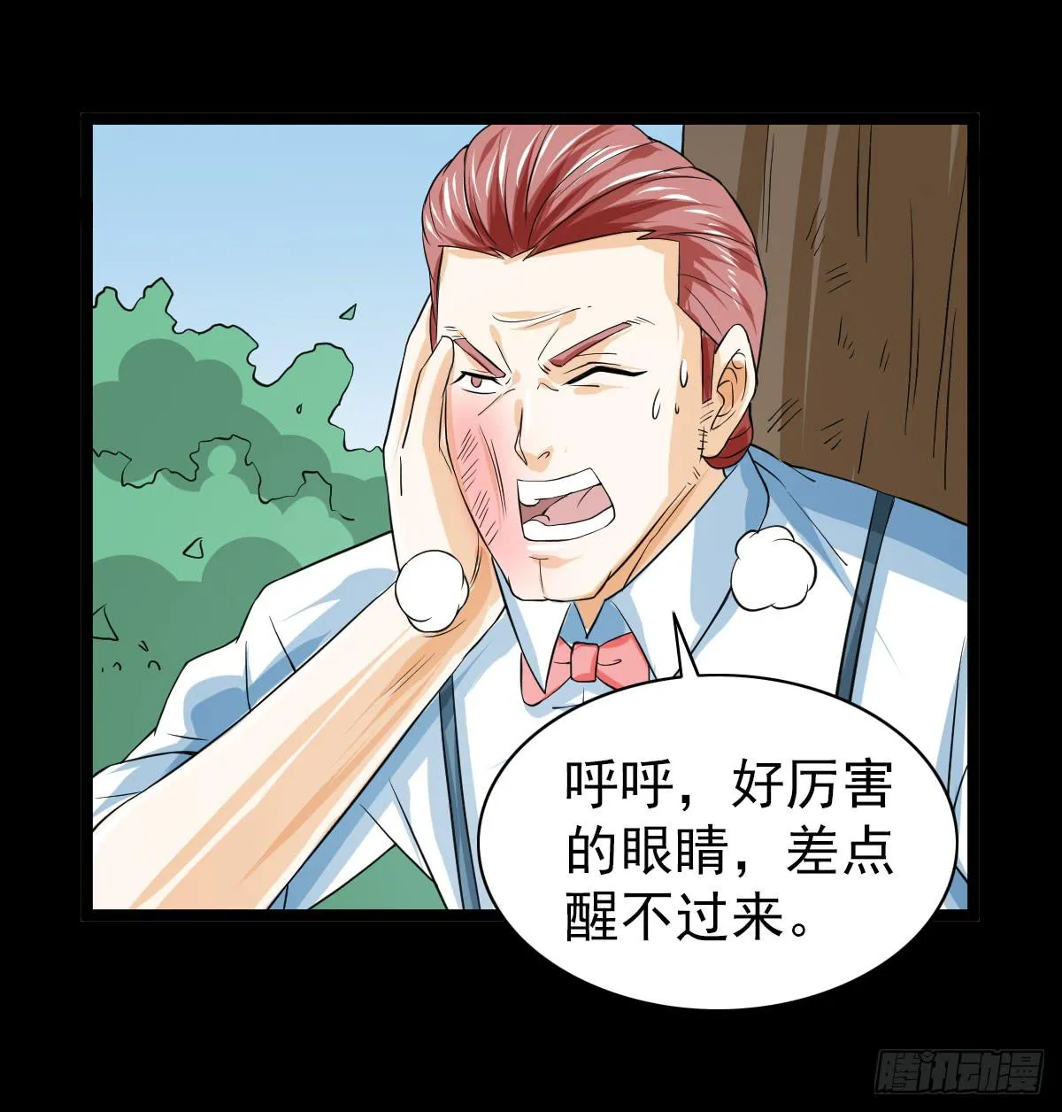 36 第28页
