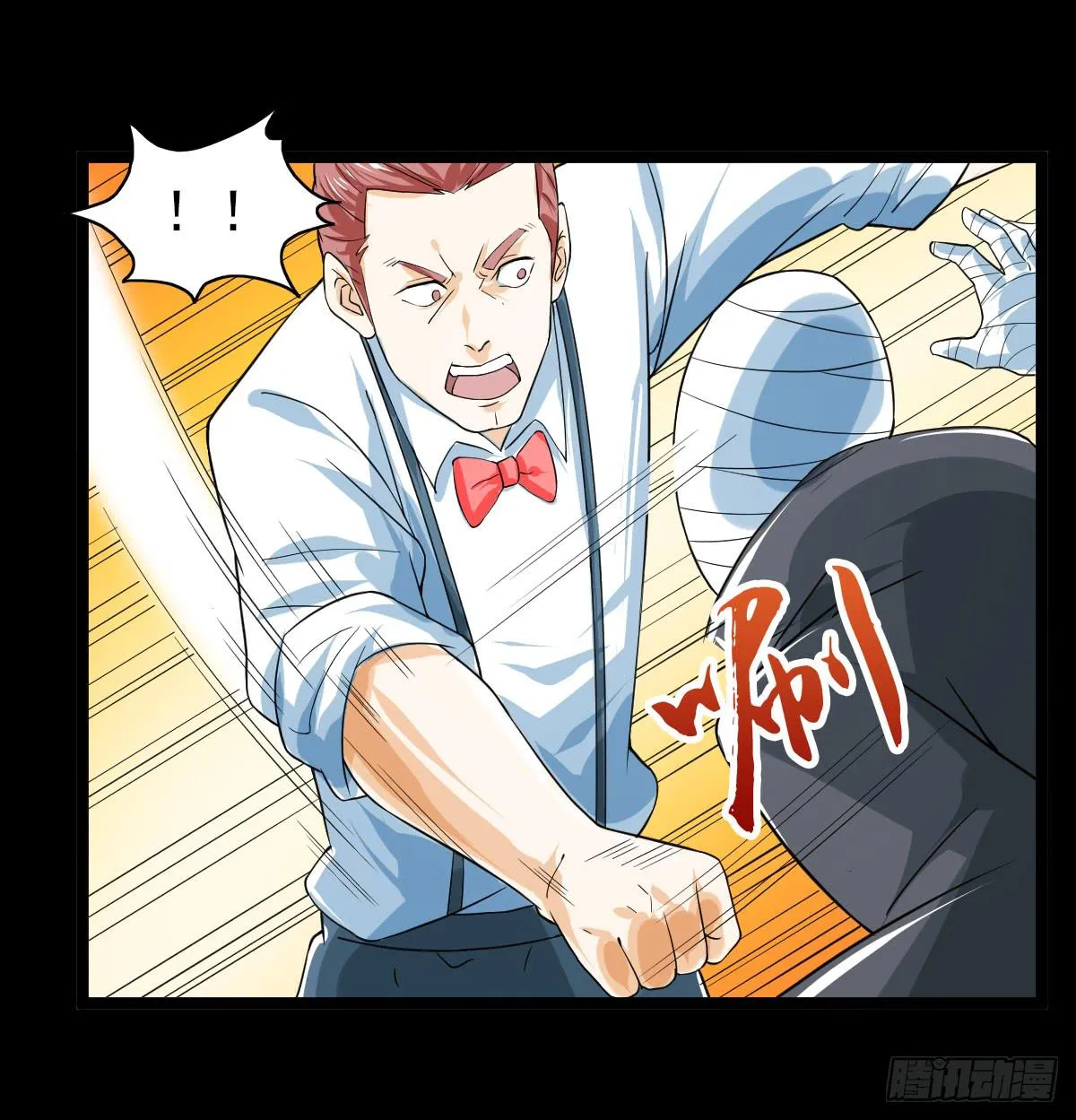 36 第33页