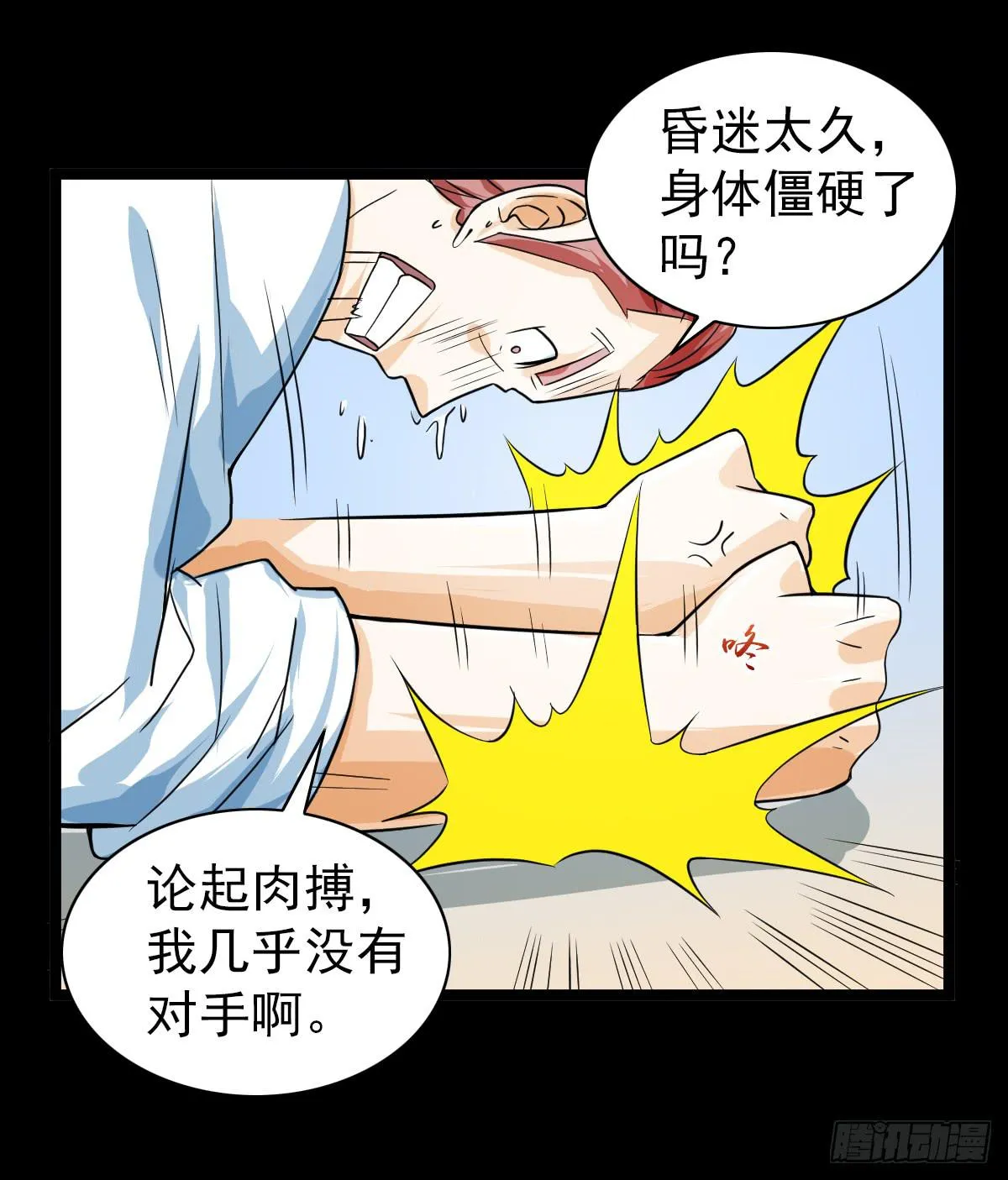 36 第35页