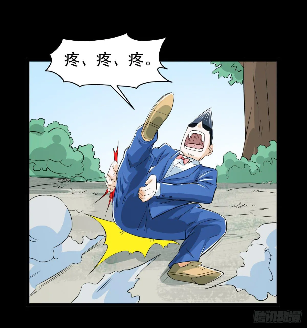 36 第42页