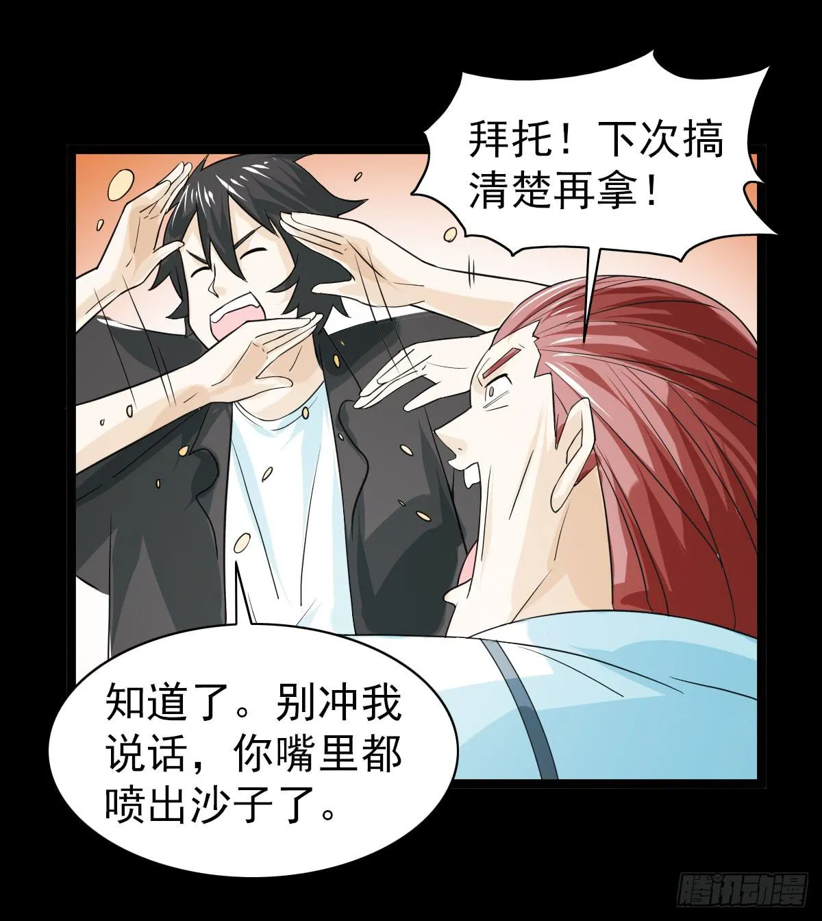 37 第21页