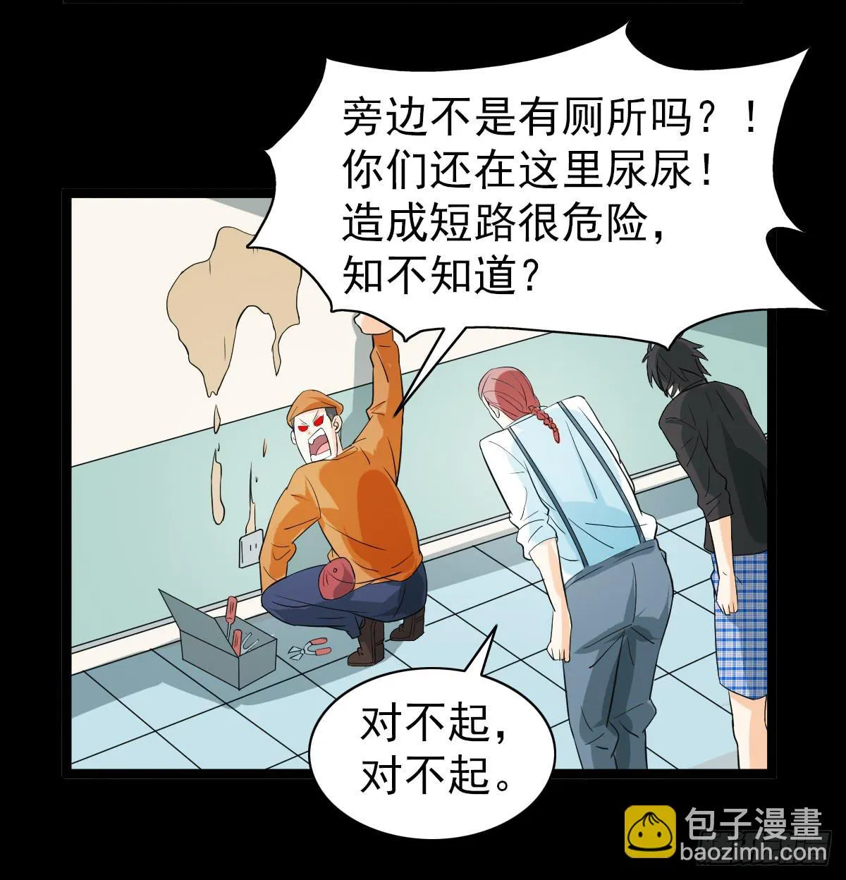 37 第43页