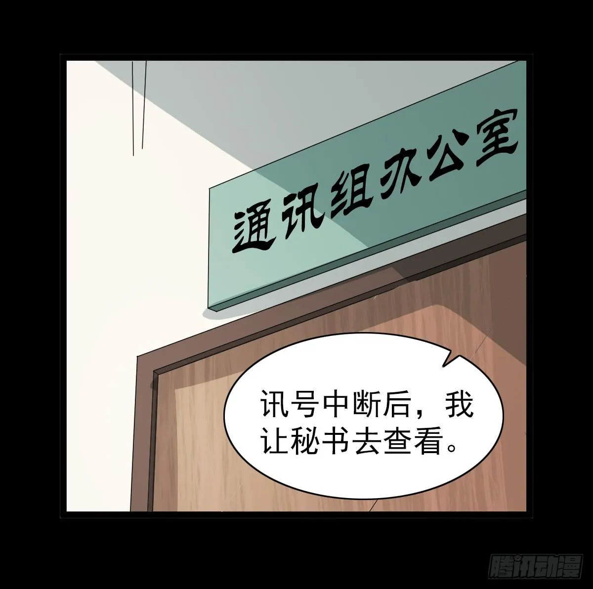 37 第48页