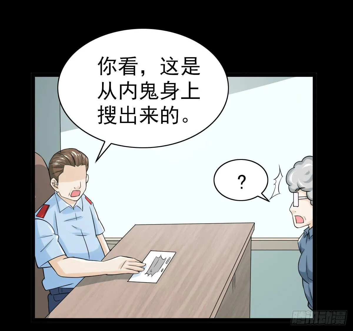38 第11页