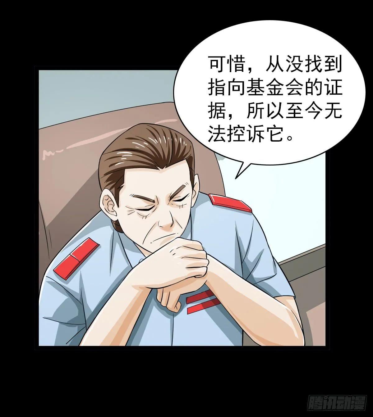 38 第17页