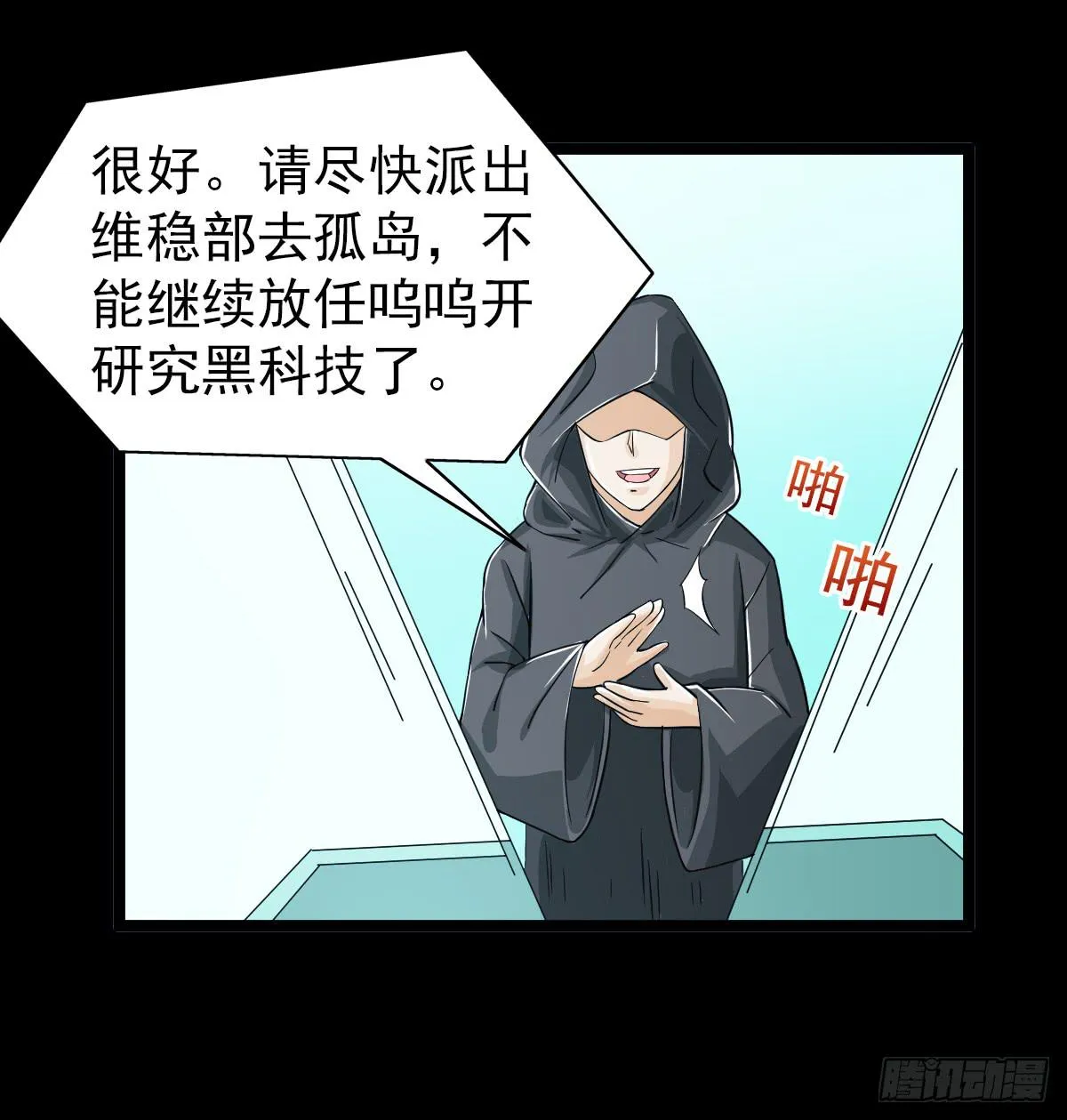 38 第21页