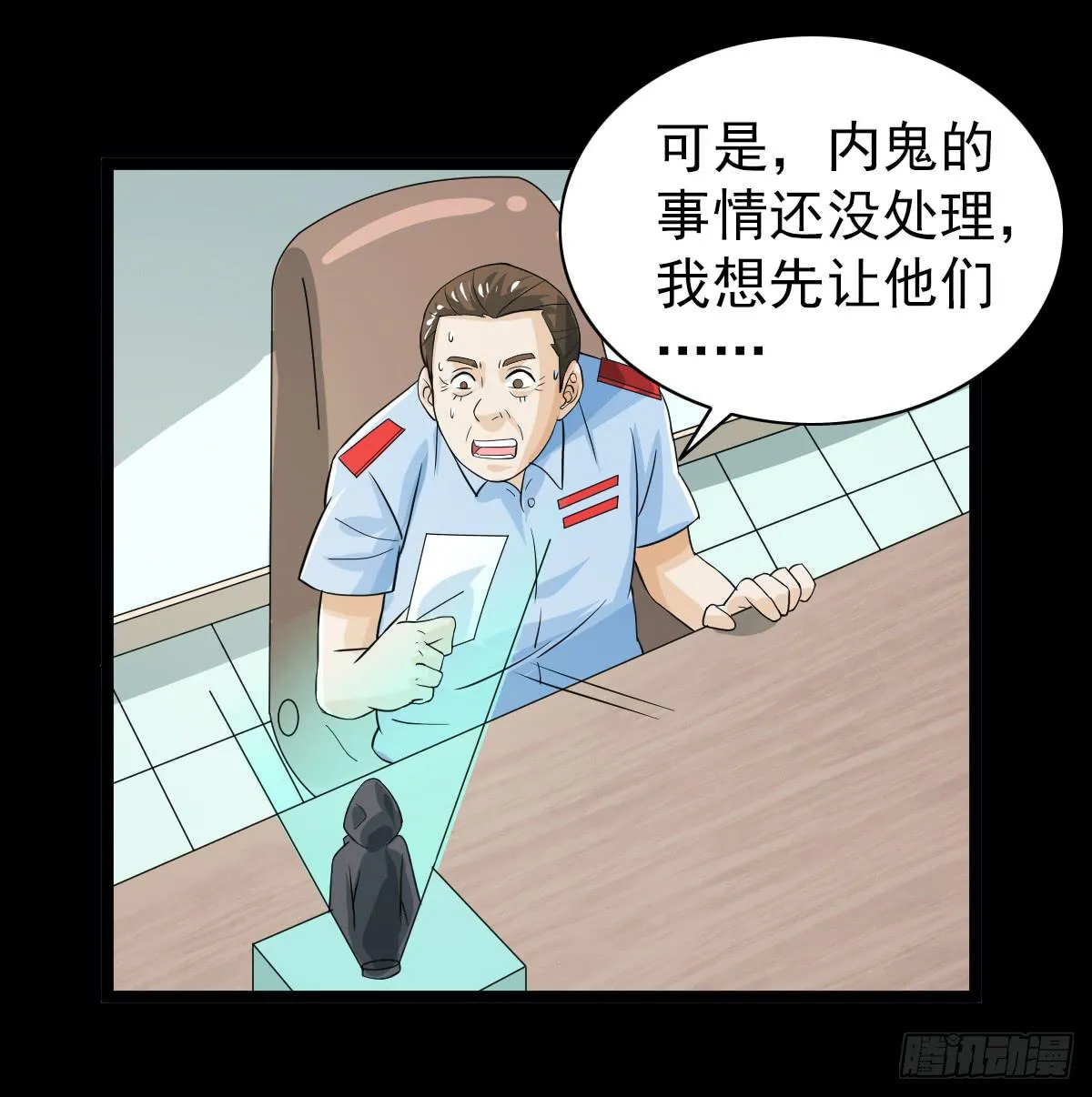 38 第22页