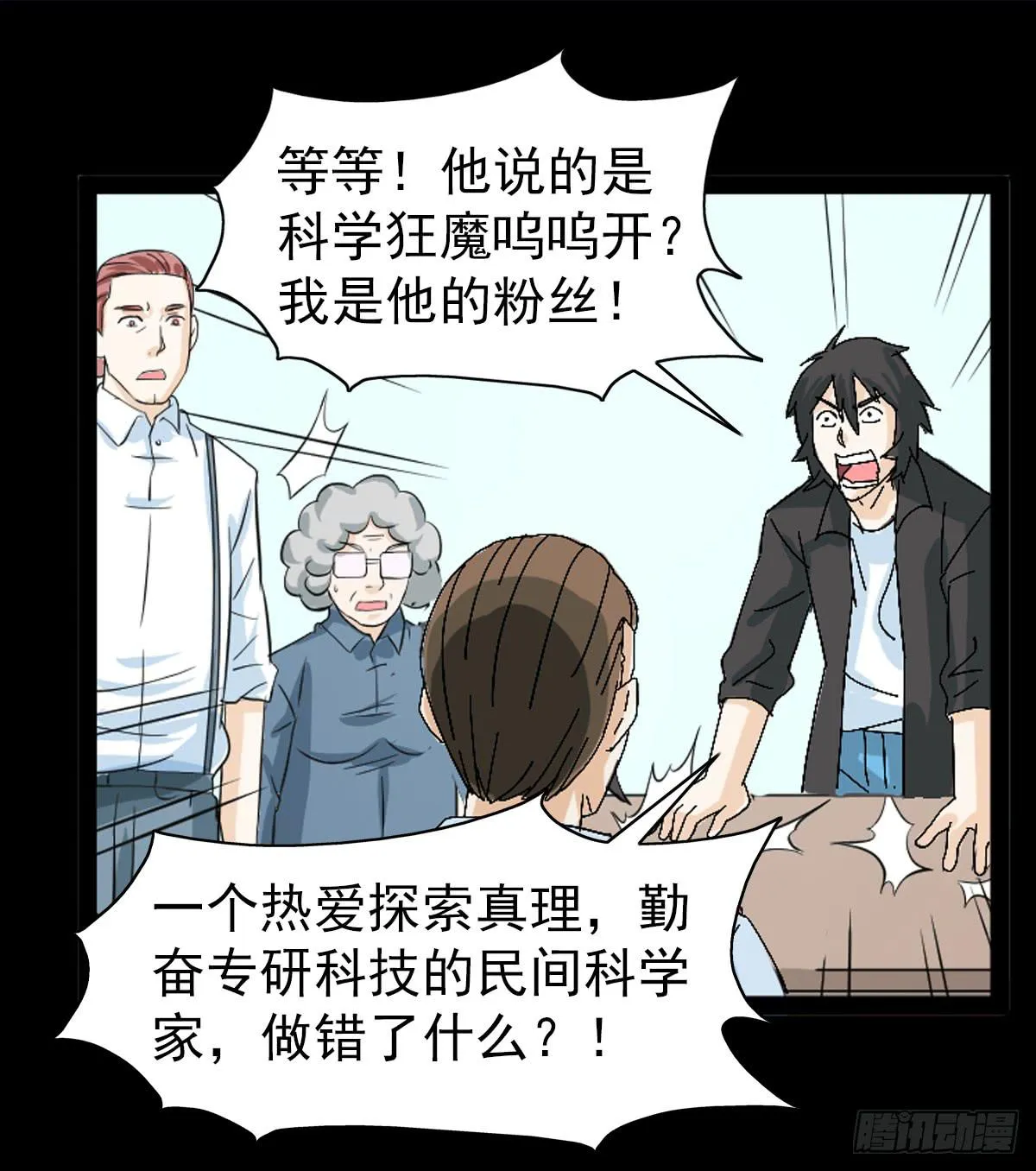 38 第26页