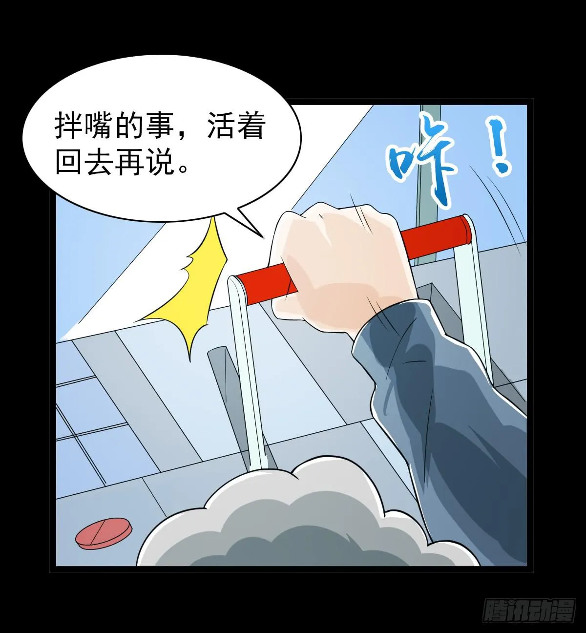 38 第50页