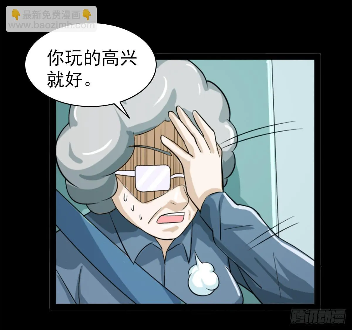 39 第19页