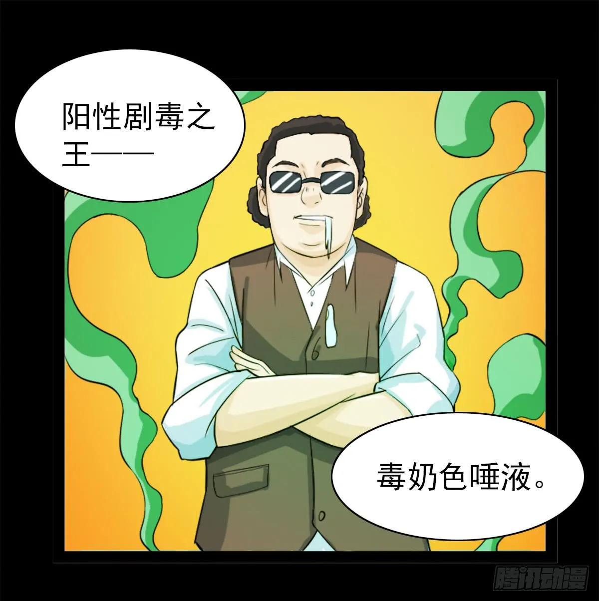 39 第38页