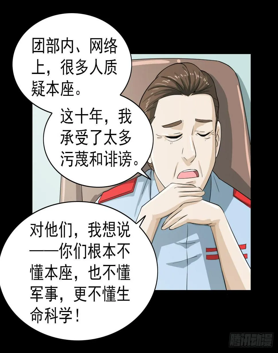 40 第11页
