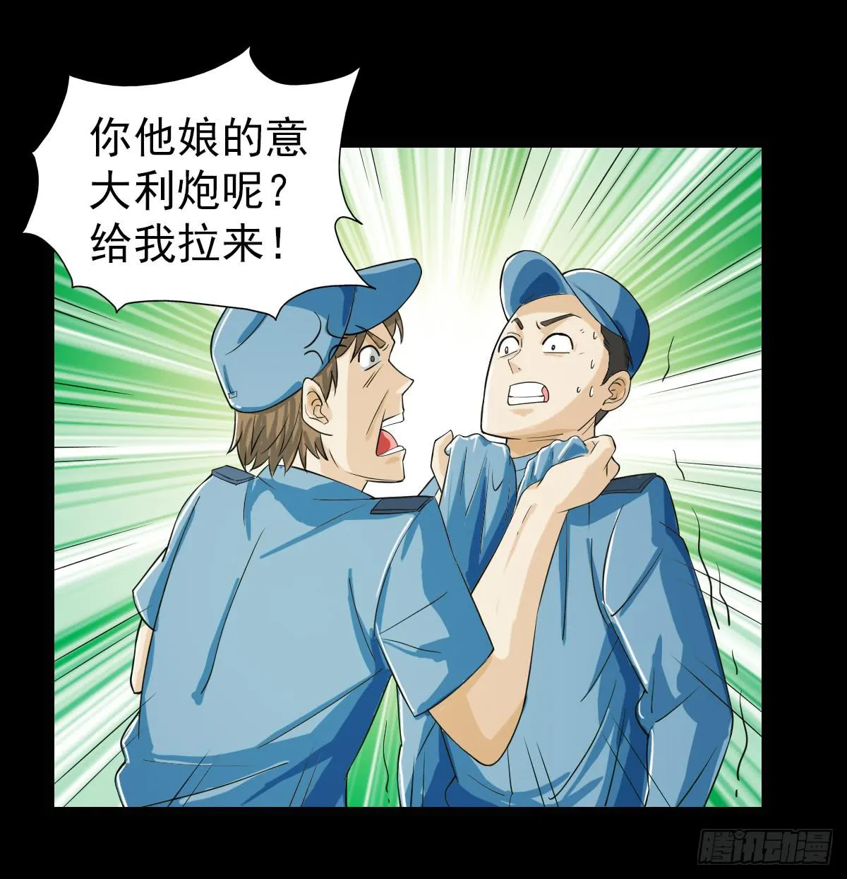 41 第2页