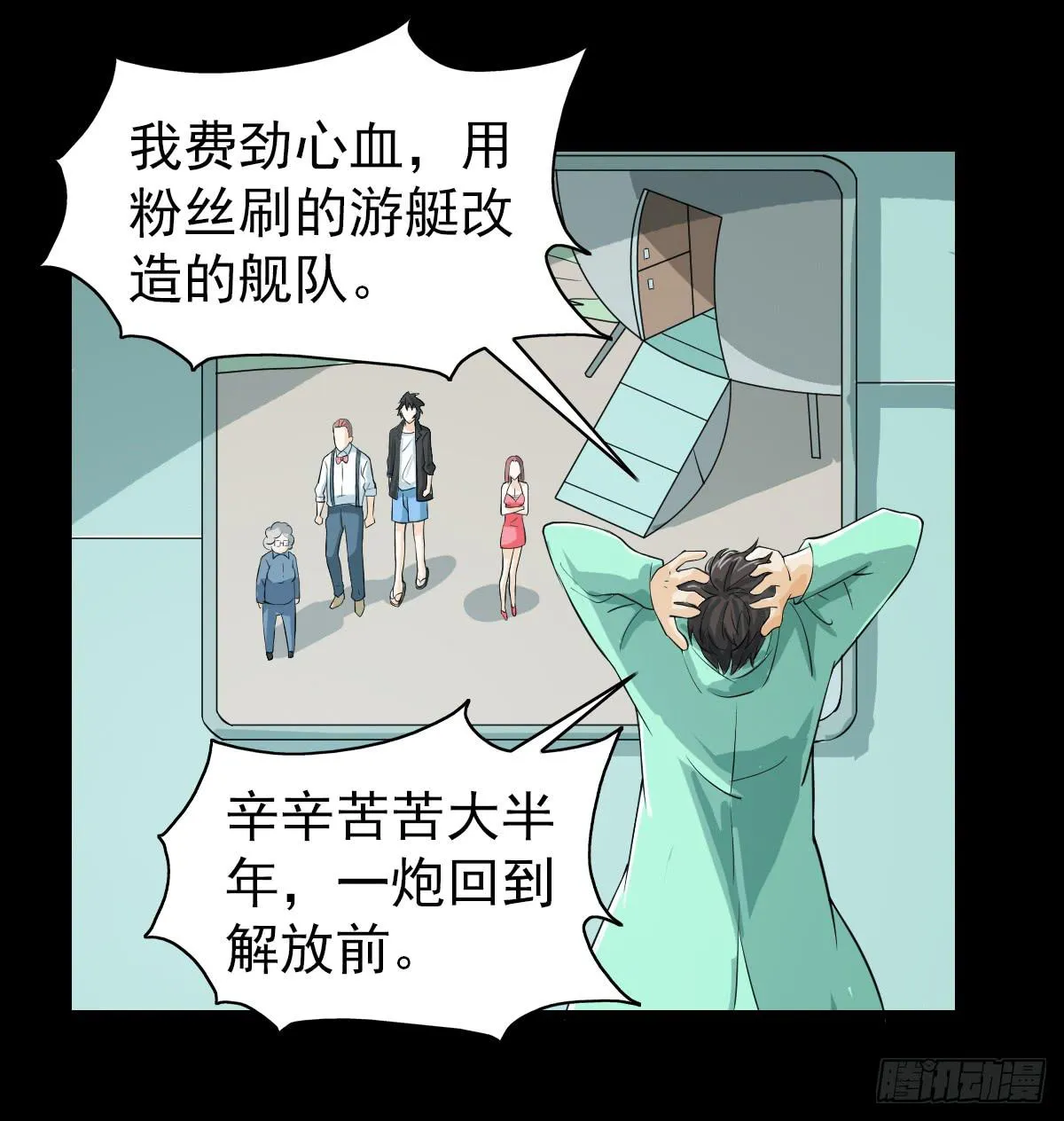 41 第26页