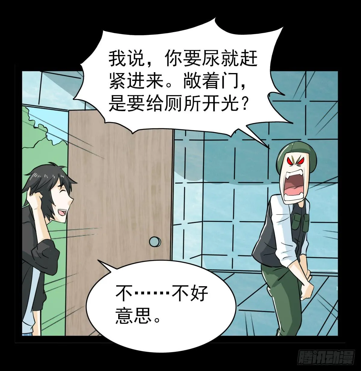 41 第44页
