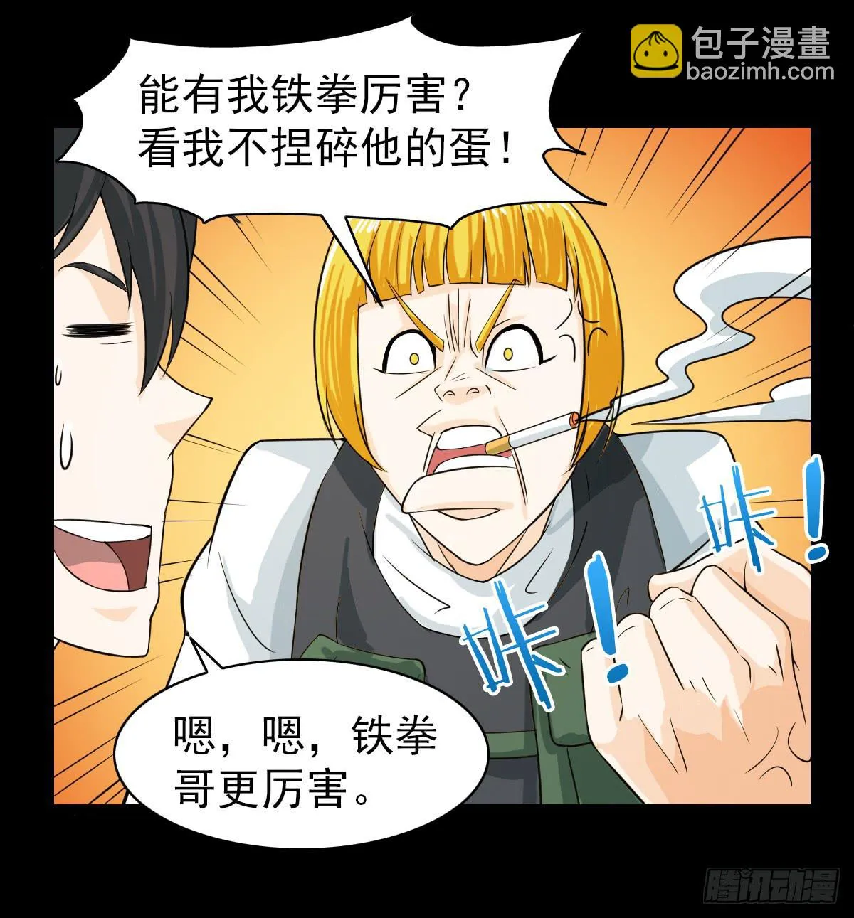 42 第7页