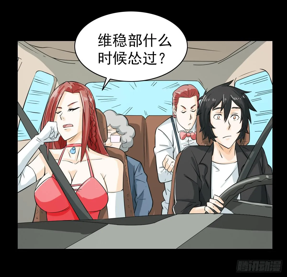 42 第34页