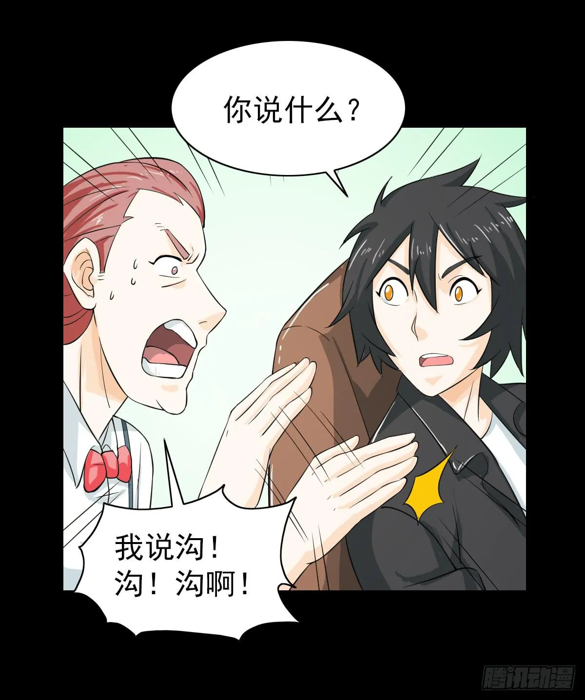 42 第49页