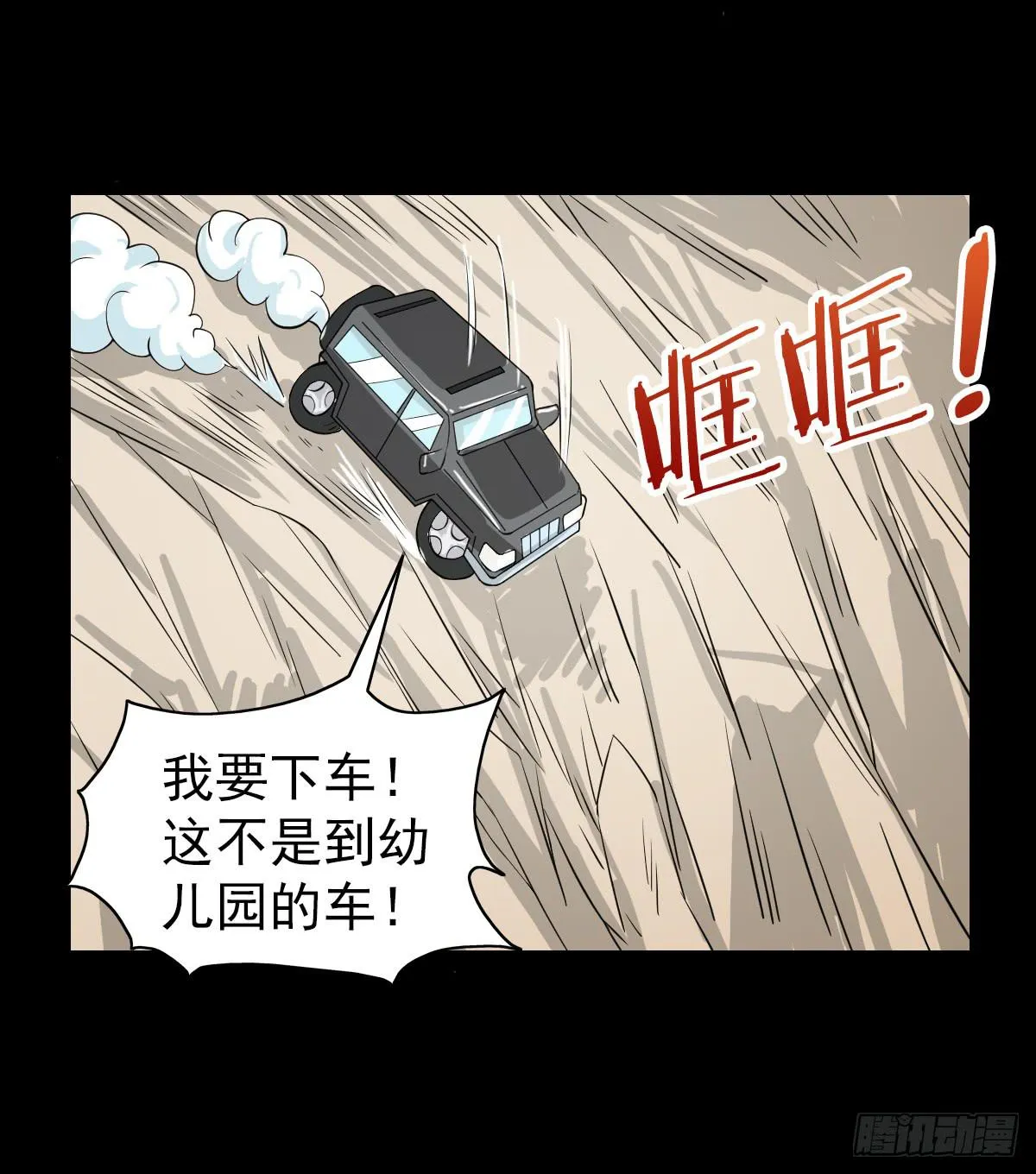 43 第5页