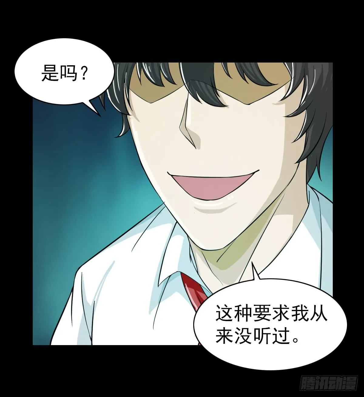 43 第14页