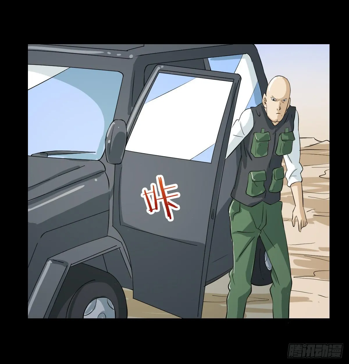 43 第29页