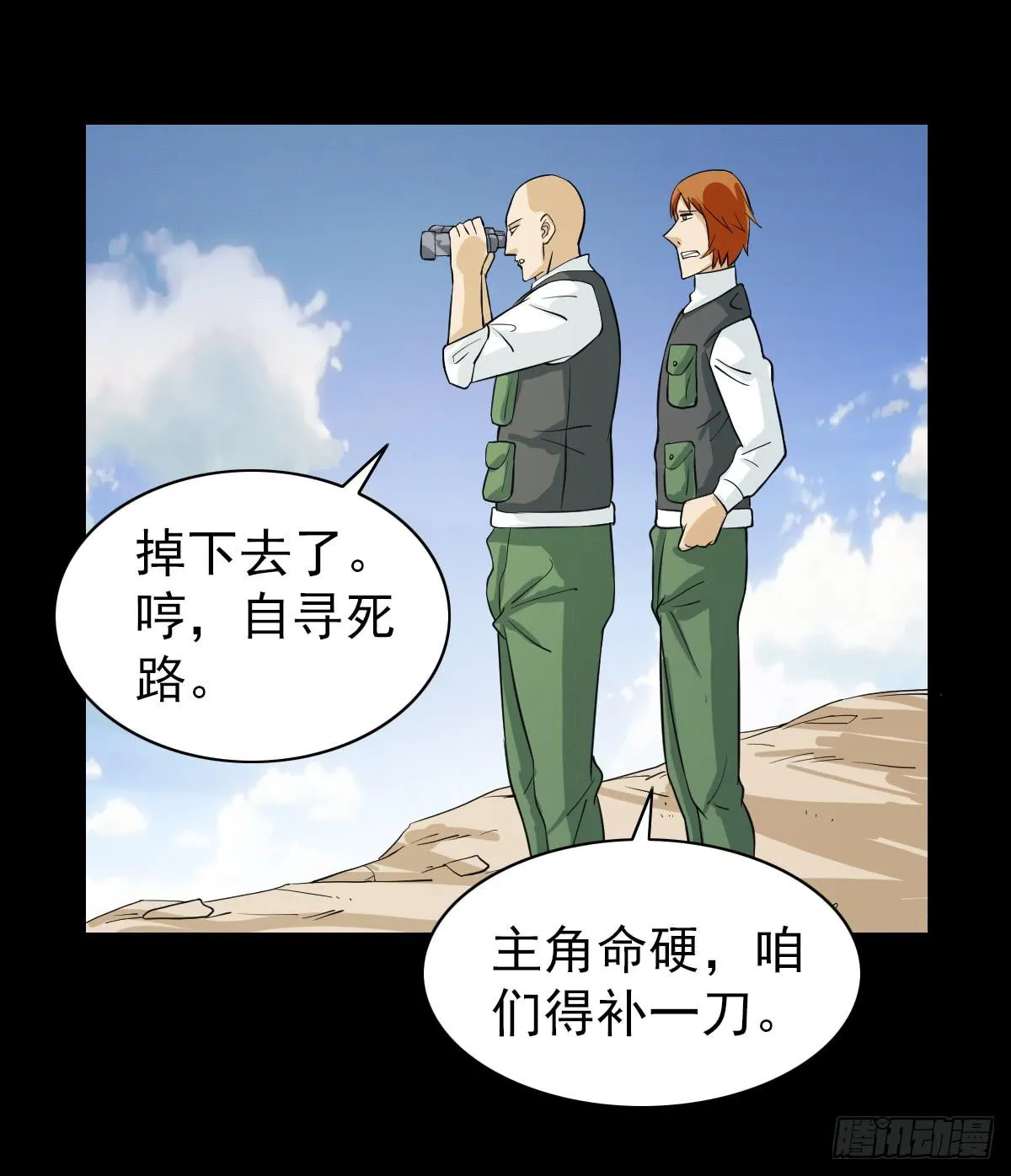 43 第30页