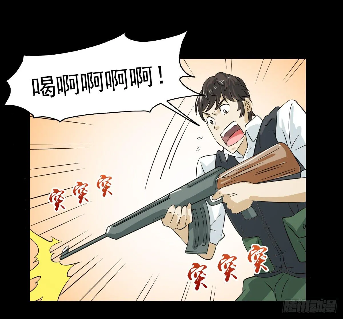 43 第35页