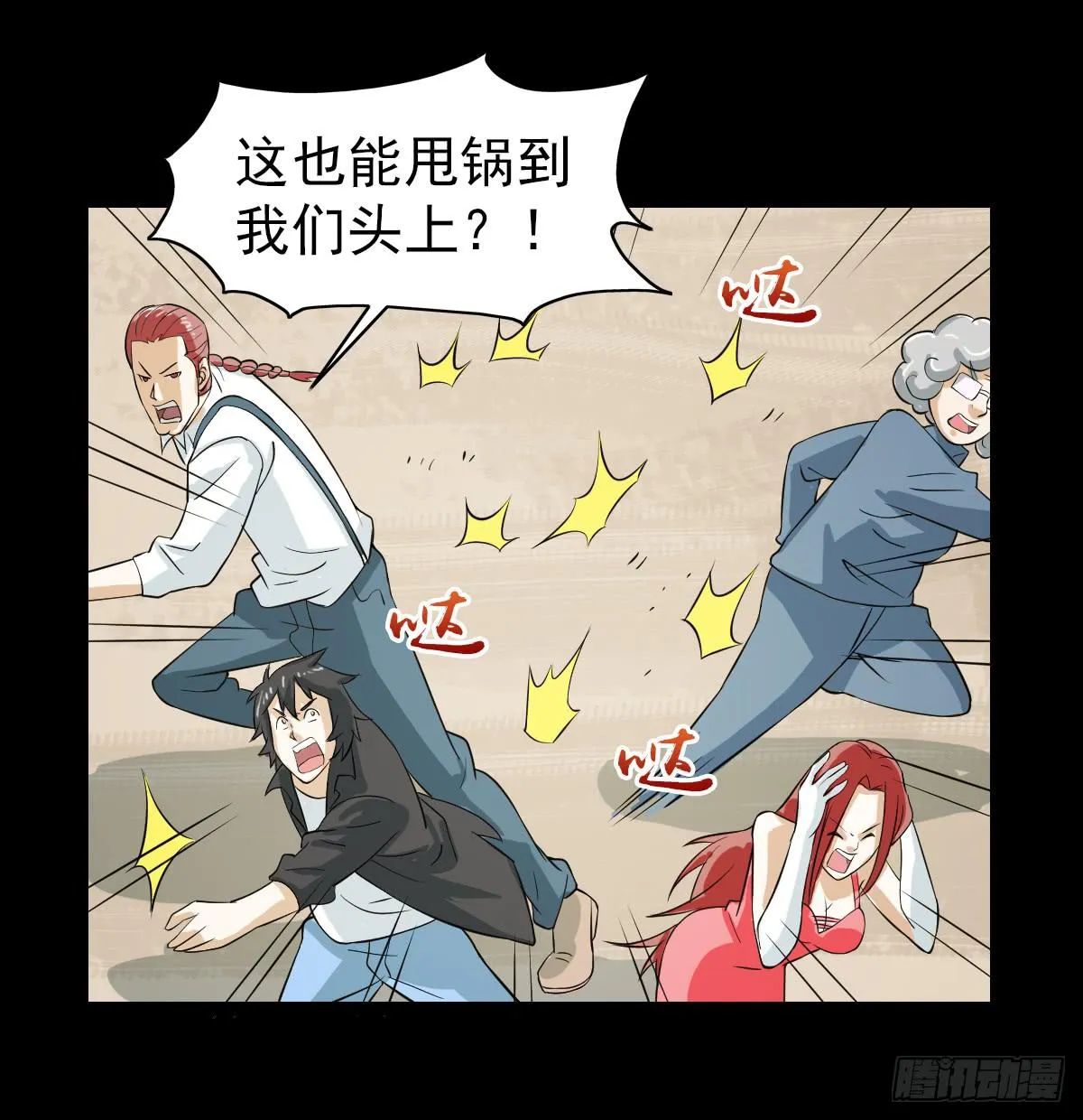 43 第36页