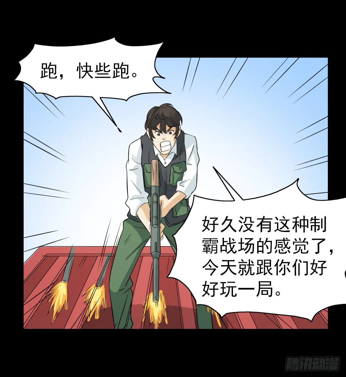 43 第46页