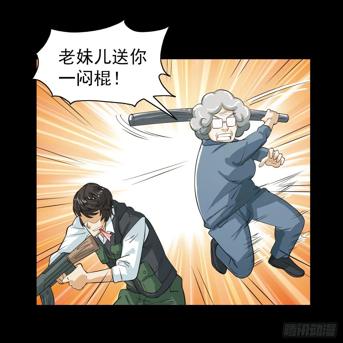 43 第48页