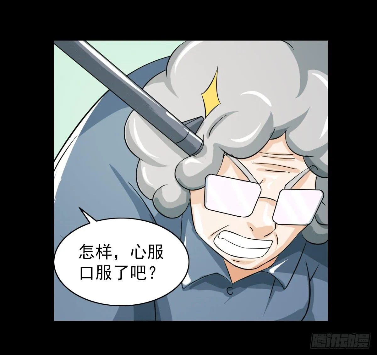 44 第10页