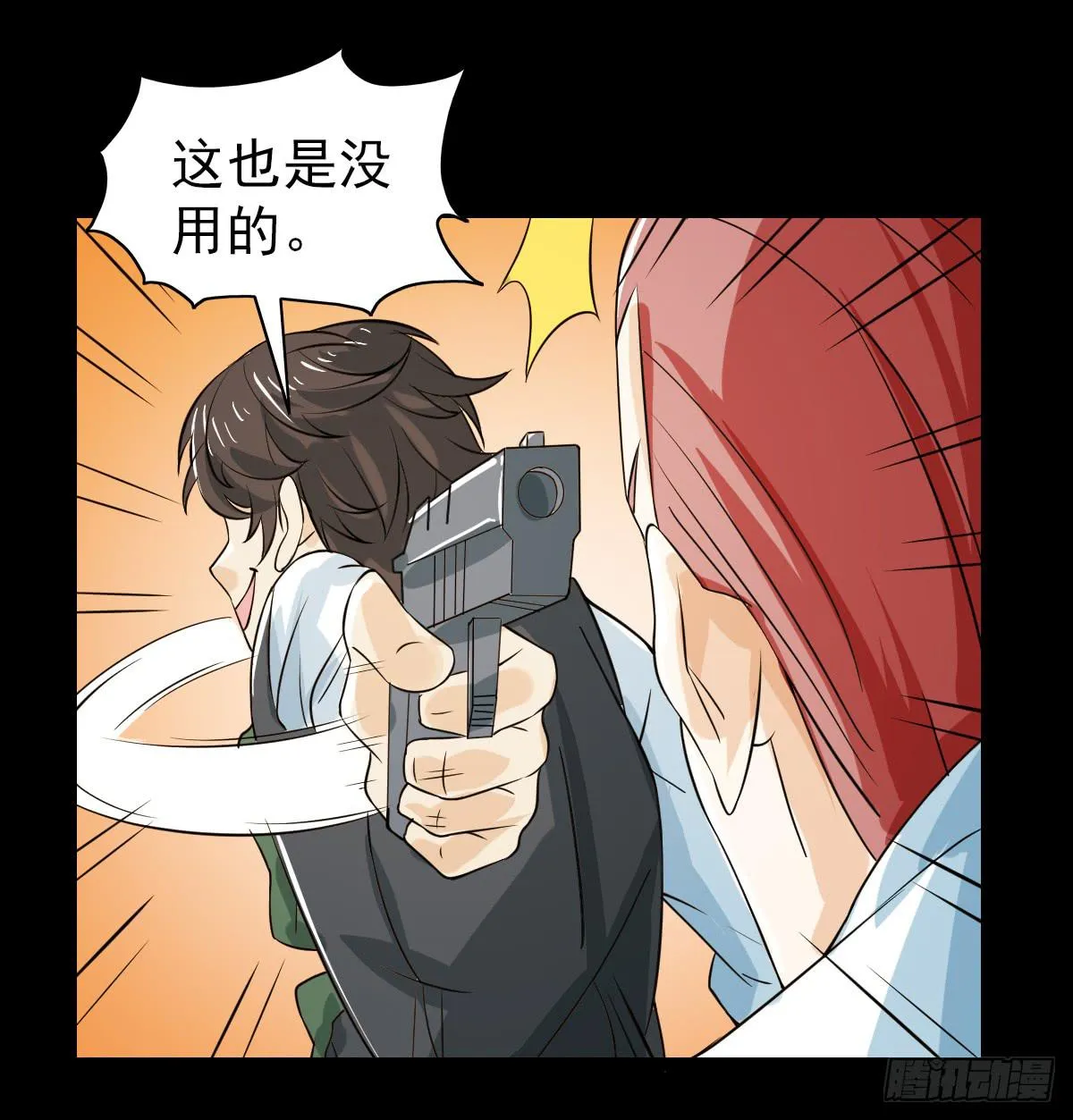 44 第14页