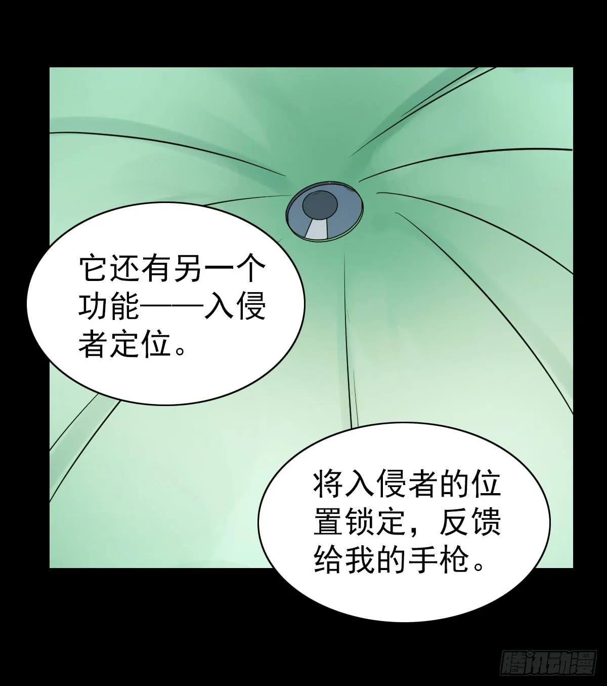 44 第21页