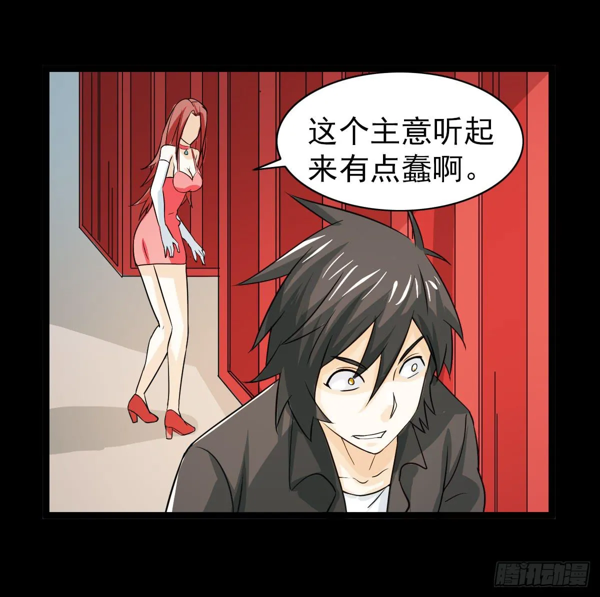 44 第44页