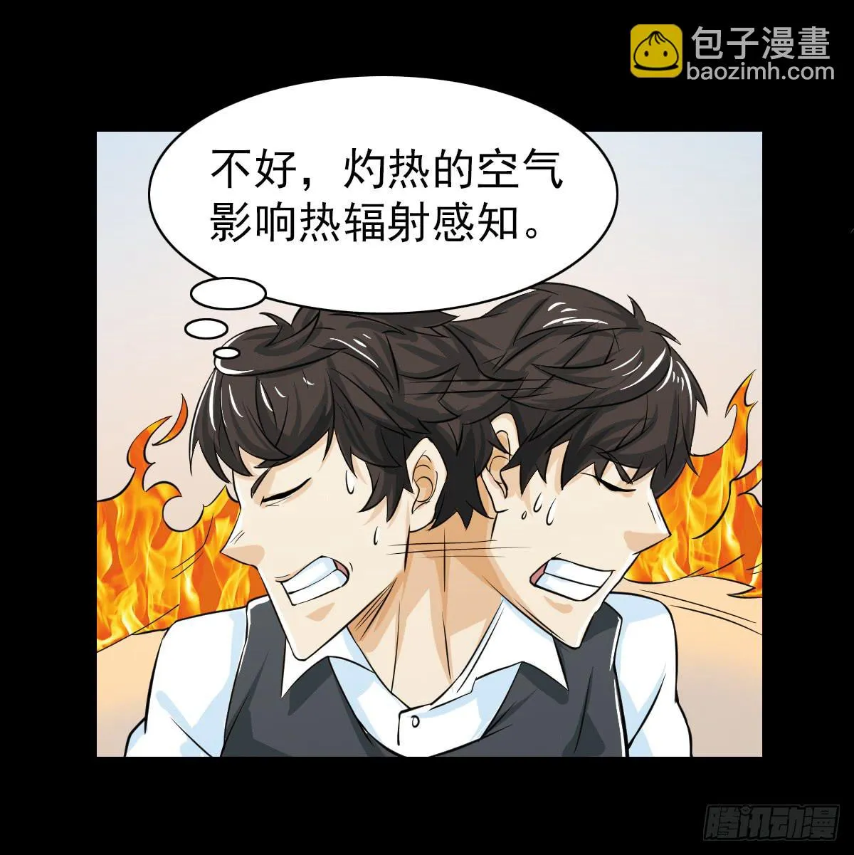 45 第30页
