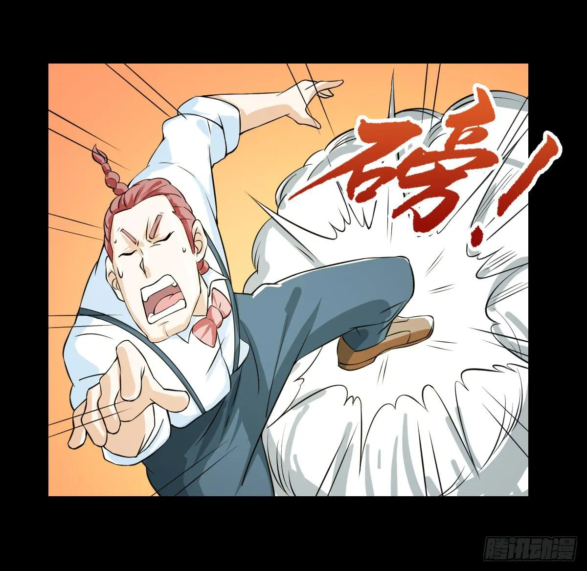 45 第38页