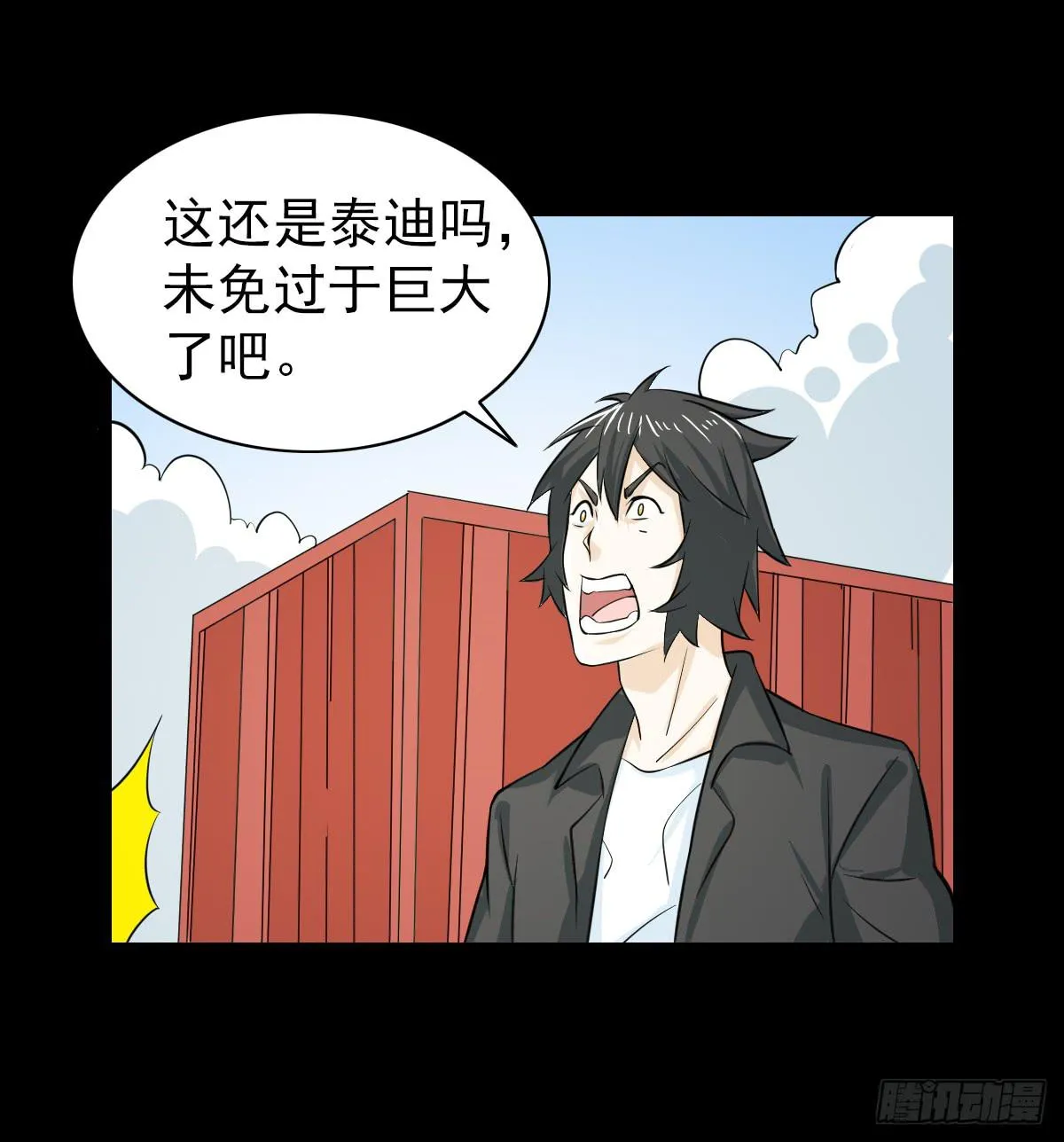 45 第44页