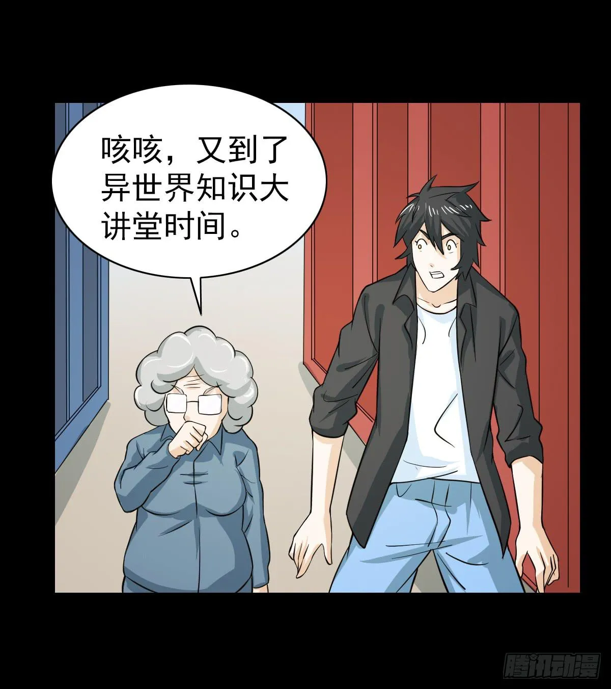 45 第45页