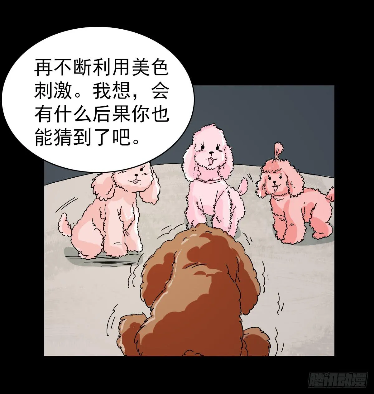 45 第48页