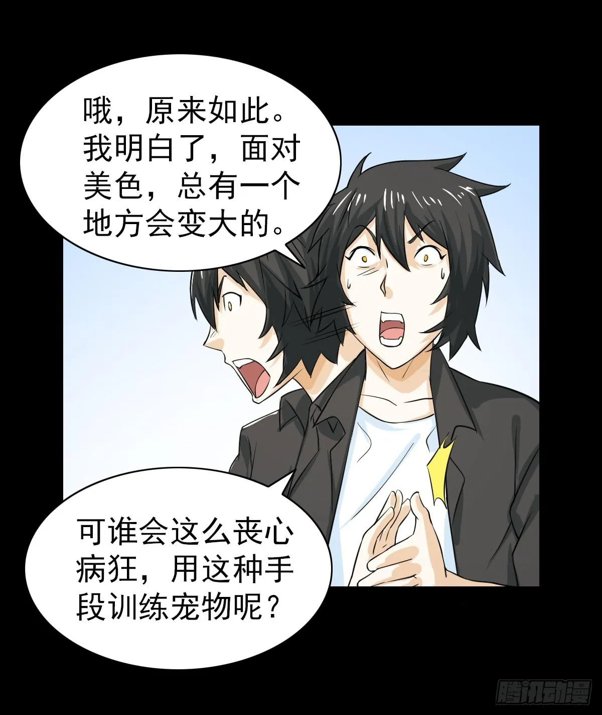 45 第49页