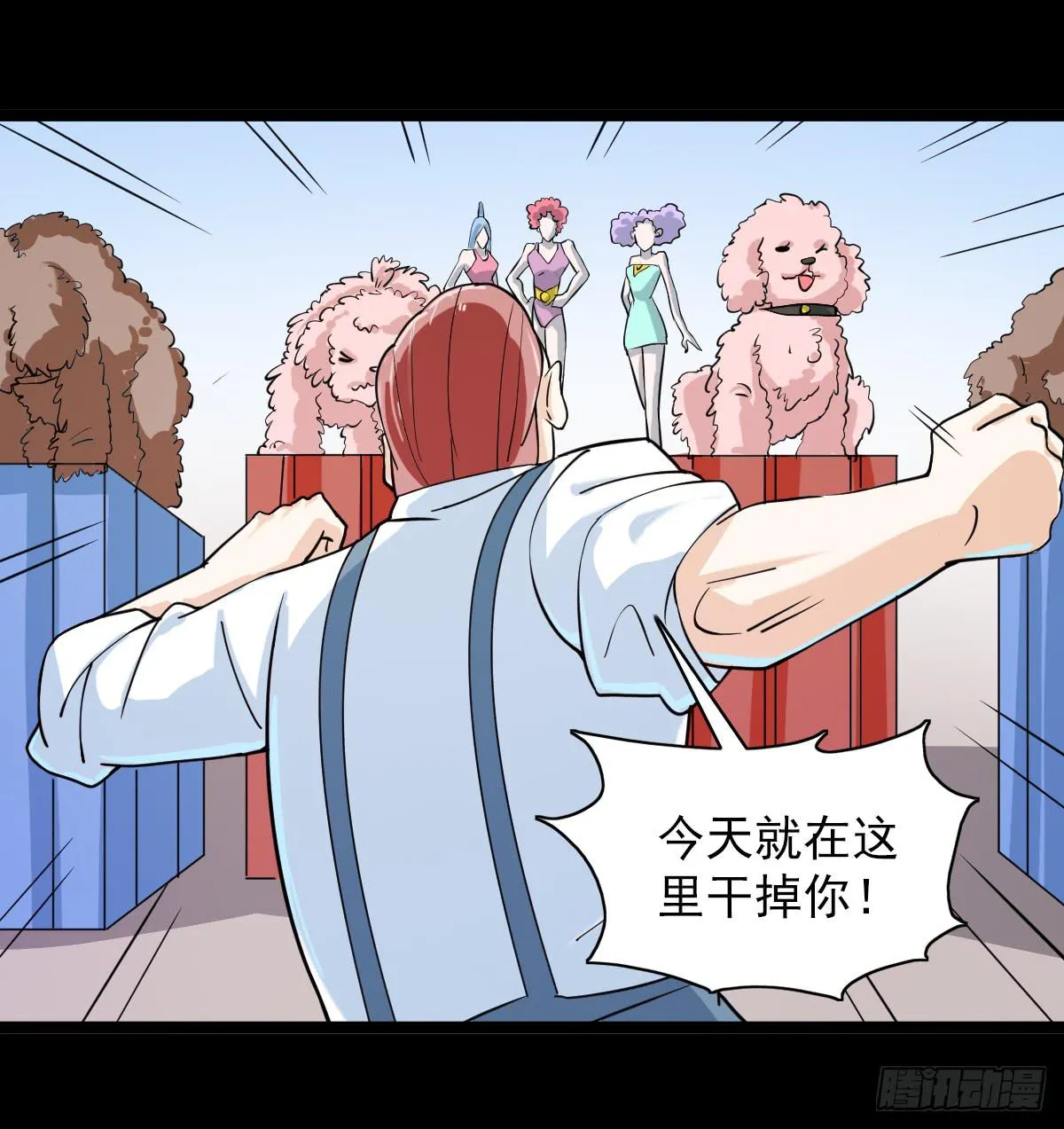 46 第2页