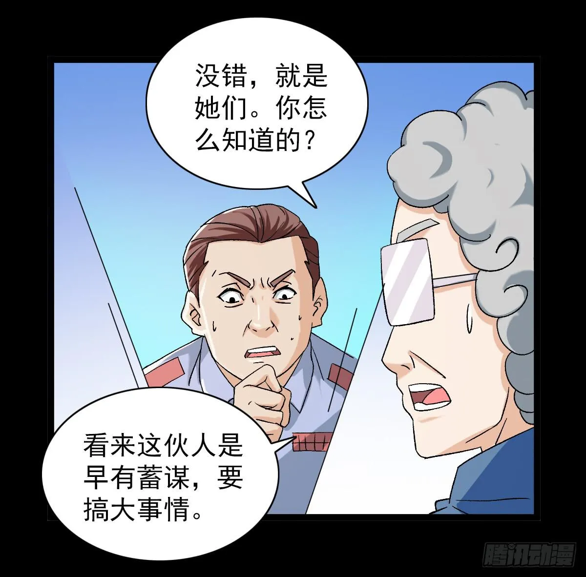 46 第23页