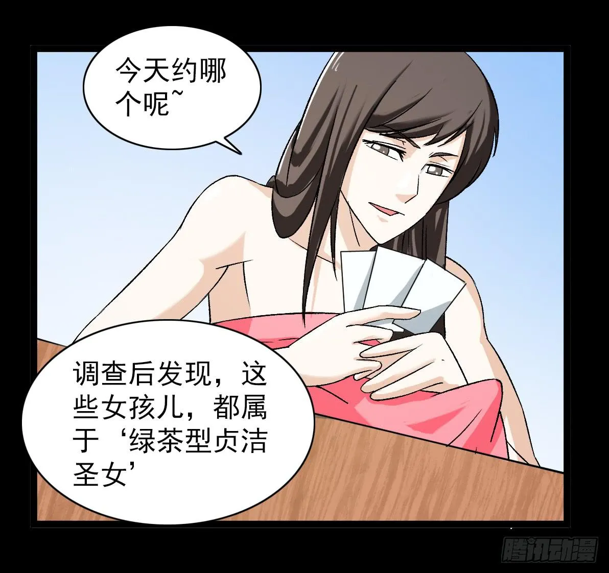 46 第26页